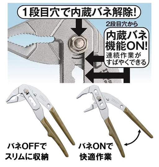 Igarashi Plyer 210mm SFW-210G Plastic Trigger Water Tool Made in Japan Tsubame Sanjo-Kiichin - The #1 Place for Japanese Goods in Your Hand!