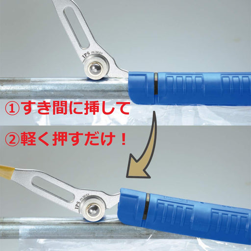 Igarashi Plyer Pacat EX Packer Remover 19/22/25mm Compatible Model PK-190Ek-Kiichin - The #1 Place for Japanese Goods in Your Hand!