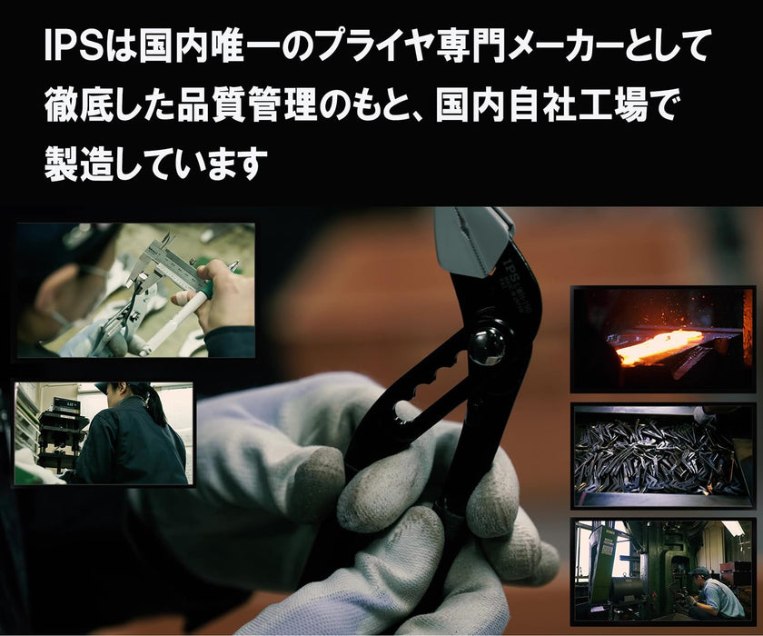 Igarashi Plyer 150mm - Japanese Made IPS Combination Pliers PL-150 Tsubame Sanjo-Kiichin - The #1 Place for Japanese Goods in Your Hand!