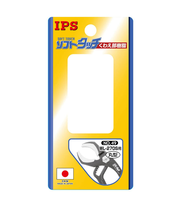 Igarashi Plyer Spare Resin No. 49 for WL-270S Round Type Made in Japan-Kiichin - The #1 Place for Japanese Goods in Your Hand!