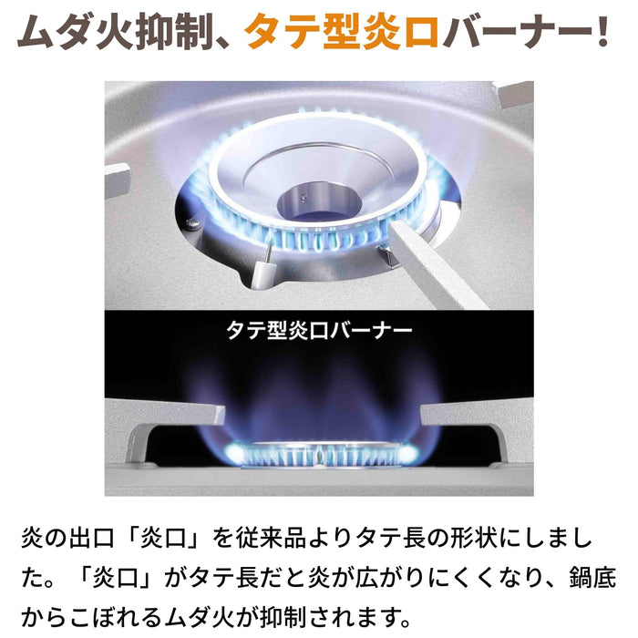 Iwatani Cassette Fu Slim Portable Stove CB-SL-1 Compact Butane Gas Cooker