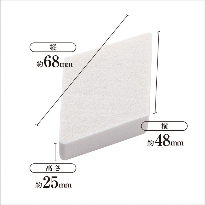 Kai Corporation Foundation Puffs 6-Pack Diamond Makeup Sponges