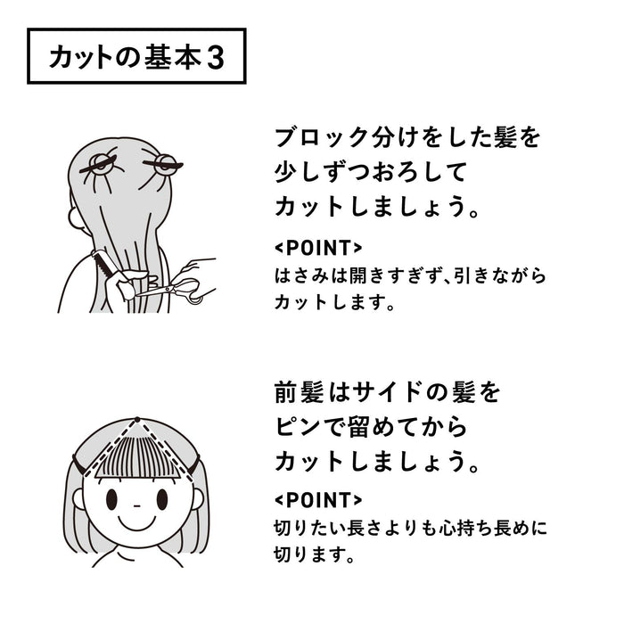 Kai Corporation HC3034 Electric Hair Clipper with Adjustable Blades