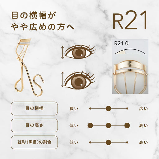 Kai Corporation Ring Eyelash Curler 21 - Easy Finger Use Eyelash Curler HC3901-Kiichin - The #1 Place for Japanese Goods in Your Hand!