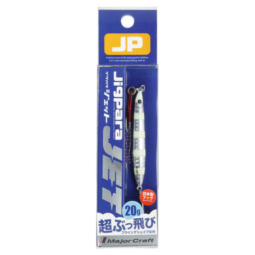 Major Craft Jigpara Jet 20G Jp-Jet #7 Metal Jig-Kiichin - The #1 Place for Japanese Goods in Your Hand!