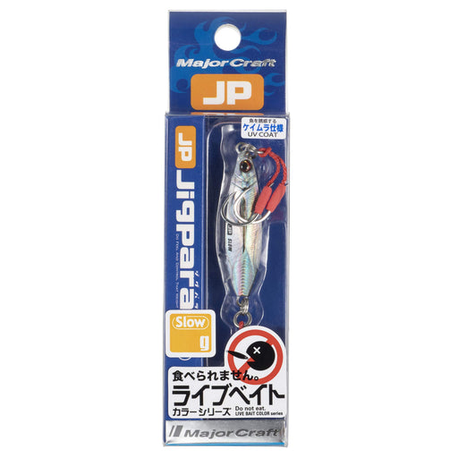 Major Craft Jigpara Slow Live Bait JPSLOW-50L #82 50g Metal Jig-Kiichin - The #1 Place for Japanese Goods in Your Hand!