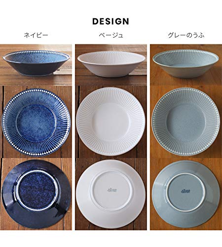 Minoru Pottery Mino Ware Beige Albee 225 Deep Plate for Perfect Dining-Kiichin - The #1 Place for Japanese Goods in Your Hand!