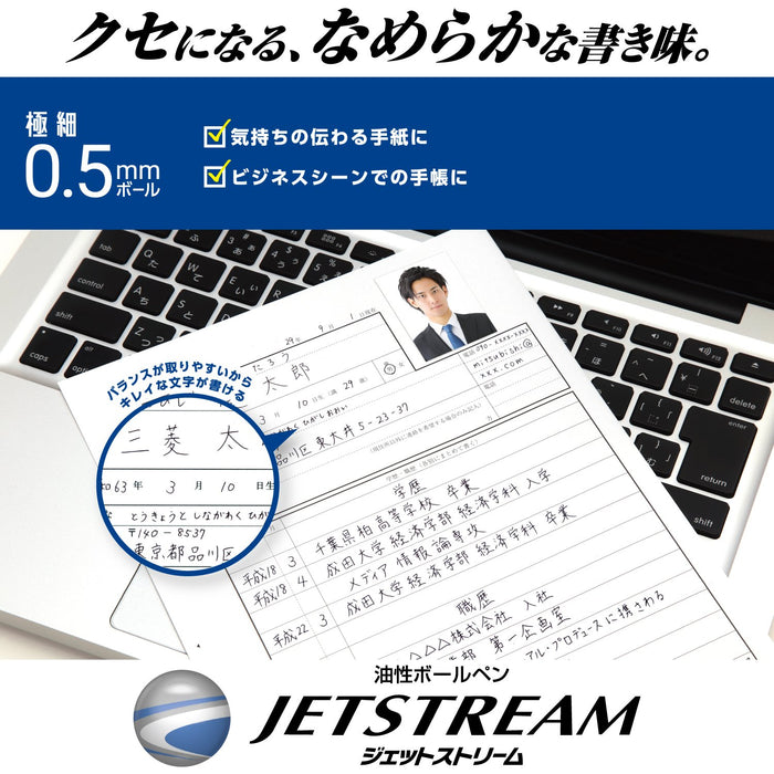 Mitsubishi Pencil Jet Stream 0.5 Multicolor Ballpoint Pen Refill - 4 Colors 2 Packs-Kiichin - The #1 Place for Japanese Goods in Your Hand!