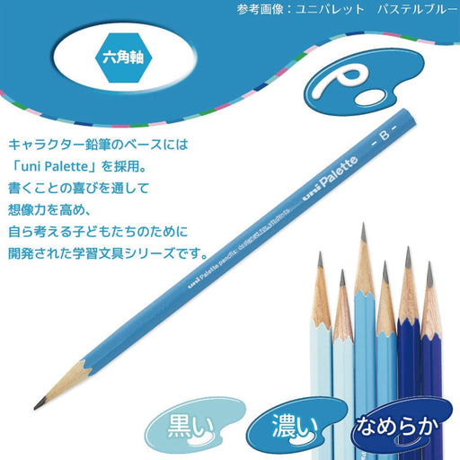 Mitsubishi Pencil Uni Palette B Pastel Blue Drawing Pencils Pack of 12-Kiichin - The #1 Place for Japanese Goods in Your Hand!