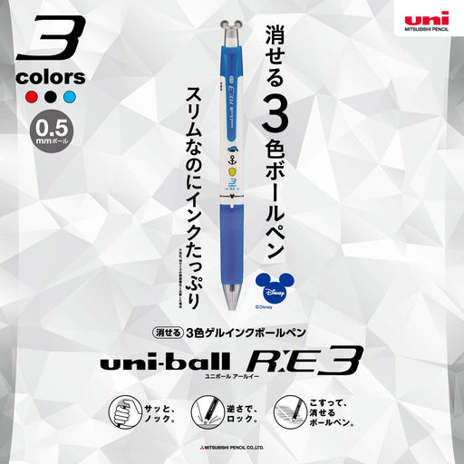 Mitsubishi Pencil Uniball Re3 Erasable 3 Color Ballpoint Pen 0.5mm Ure3600D05-Kiichin - The #1 Place for Japanese Goods in Your Hand!