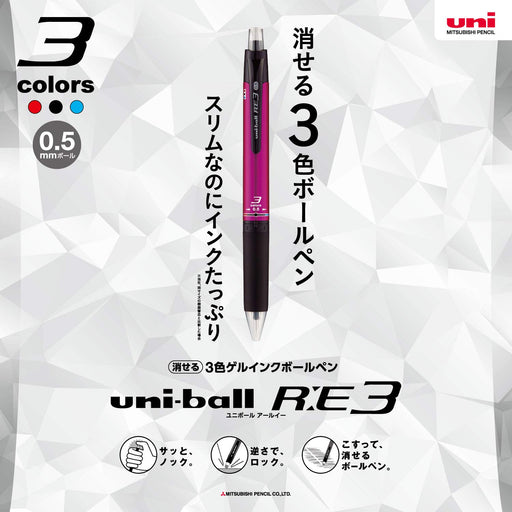 Mitsubishi Pencil Uniball Re3 3-Color 0.5mm Erasable Ballpoint Pen Pink-Kiichin - The #1 Place for Japanese Goods in Your Hand!