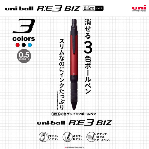 Mitsubishi Pencil Uniball Re3 Biz Erasable 3-Color 0.5 Ballpoint Pen Bordeaux-Kiichin - The #1 Place for Japanese Goods in Your Hand!
