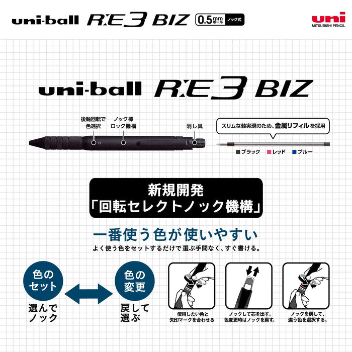 Mitsubishi Pencil Erasable Uniball Re3 Biz 0.5mm 3-Color Ballpoint Pen Turquoise-Kiichin - The #1 Place for Japanese Goods in Your Hand!