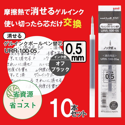 Mitsubishi Pencil Uniball Re Erasable Ballpoint Pen Refill 0.5 Off Black 10 Pieces-Kiichin - The #1 Place for Japanese Goods in Your Hand!