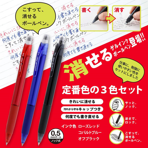 Mitsubishi Pencil Uniball Re Erasable Ballpoint Pen 0.5 Tip 3 Colors-Kiichin - The #1 Place for Japanese Goods in Your Hand!