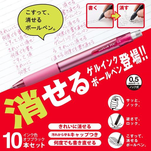 Mitsubishi Pencil Uniball Re Erasable Ballpoint Pen 0.5mm Cherry Pink 10 Pack-Kiichin - The #1 Place for Japanese Goods in Your Hand!