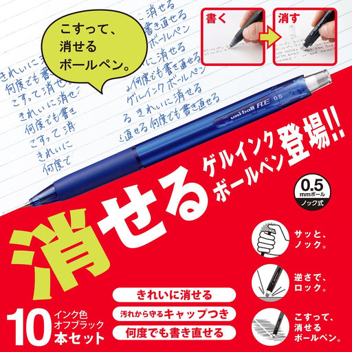 Mitsubishi Pencil Uniball Re Erasable Ballpoint Pen 0.5mm Cobalt Blue 10-Pack-Kiichin - The #1 Place for Japanese Goods in Your Hand!