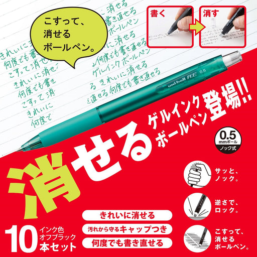 Mitsubishi Pencil Uniball Re Erasable Ballpoint Pen 0.5 Green 10 Pieces-Kiichin - The #1 Place for Japanese Goods in Your Hand!