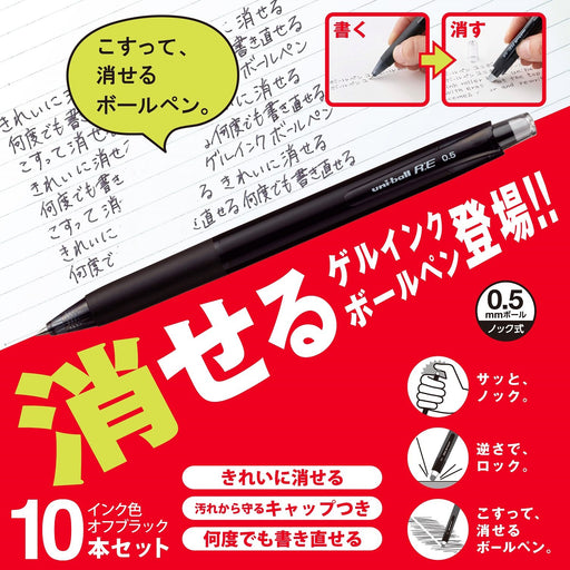 Mitsubishi Pencil Uniball RE 0.5 Erasable Ballpoint Pen 10 Pieces Off Black-Kiichin - The #1 Place for Japanese Goods in Your Hand!