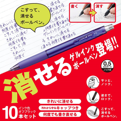 Mitsubishi Pencil Uniball Re Erasable Ballpoint Pen 0.5 Violet Pack of 10-Kiichin - The #1 Place for Japanese Goods in Your Hand!