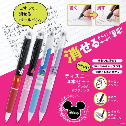 Mitsubishi Pencil Uniball Erasable Ballpoint Pen 0.5 Disney Design Pack of 4-Kiichin - The #1 Place for Japanese Goods in Your Hand!