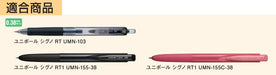 Mitsubishi Pencil Signo Rt 0.38 Gel Ballpoint Pen Refill Black 10 Pieces-Kiichin - The #1 Place for Japanese Goods in Your Hand!