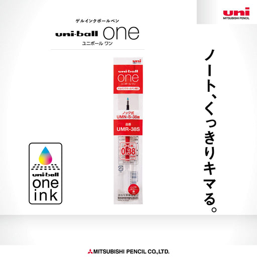 Mitsubishi Pencil Uniball One Gel Ballpoint Pen Refill 0.38mm Red 10 Pieces-Kiichin - The #1 Place for Japanese Goods in Your Hand!