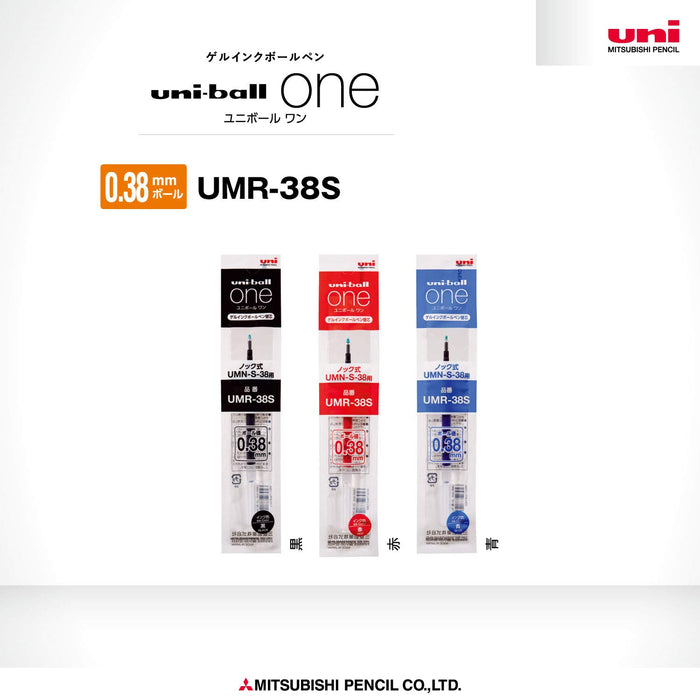 Mitsubishi Pencil Uniball One Gel Ballpoint Pen Refill 0.38mm Red 10 Pieces-Kiichin - The #1 Place for Japanese Goods in Your Hand!