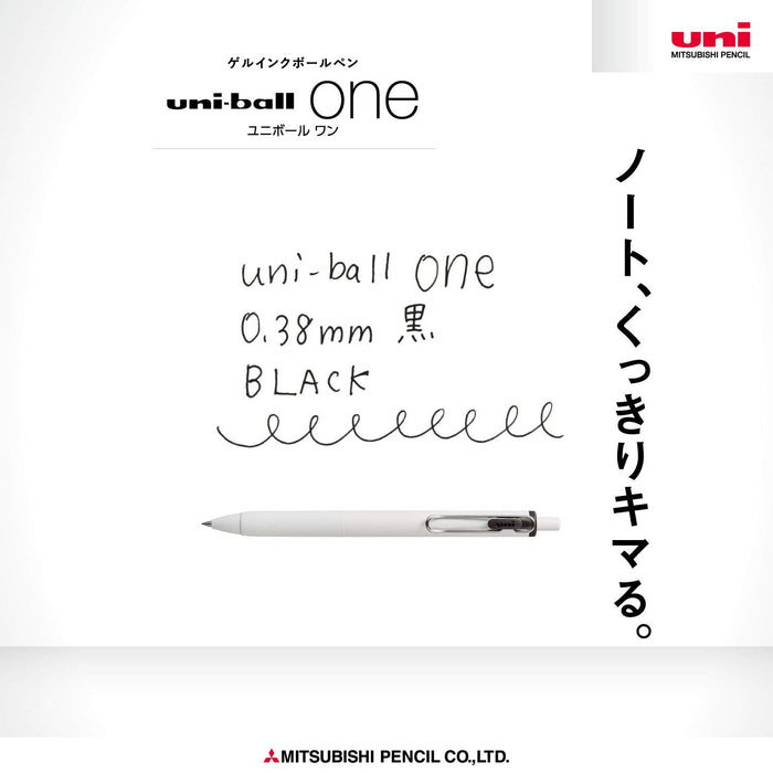 Mitsubishi Pencil Uniball One Gel Ballpoint Pen 0.38mm Black 10-Piece Set-Kiichin - The #1 Place for Japanese Goods in Your Hand!