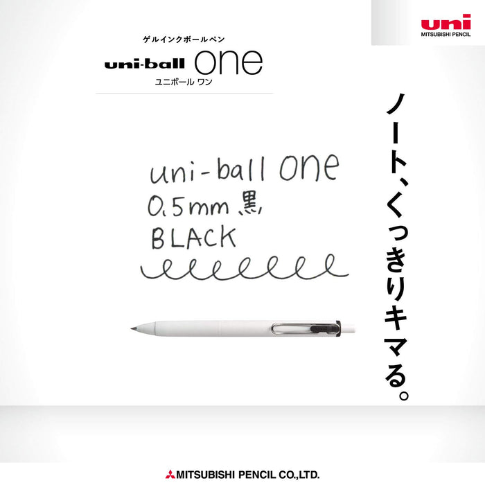 Mitsubishi Pencil Uniball One Gel Ballpoint Pen 0.5 Black Pack of 10-Kiichin - The #1 Place for Japanese Goods in Your Hand!