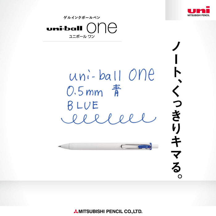 Mitsubishi Pencil Uniball One Gel Ballpoint Pen 0.5 Blue - 10 Pieces Set-Kiichin - The #1 Place for Japanese Goods in Your Hand!
