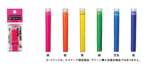 Mitsubishi Pencil Yellow Highlighter with Propass Cartridge Ink 2P X 10 Pack-Kiichin - The #1 Place for Japanese Goods in Your Hand!