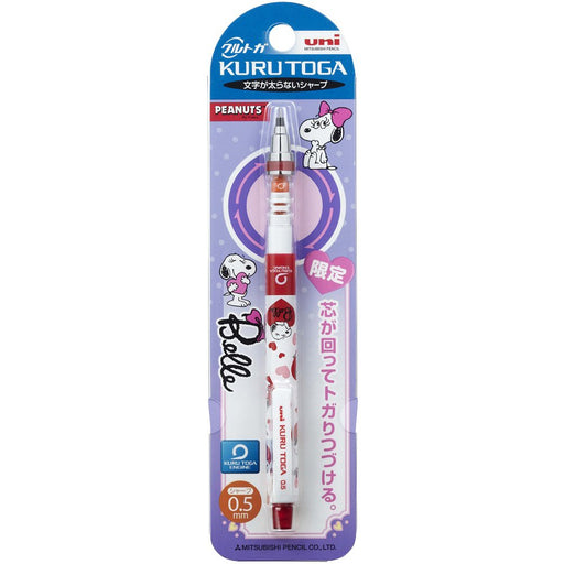 Mitsubishi Pencil Uni Kurtoga Limited Edition Mechanical Pencil M5650Bl1P Bell Red-Kiichin - The #1 Place for Japanese Goods in Your Hand!
