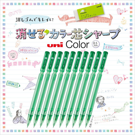 Mitsubishi Pencil Unicolor Mechanical Pencil 0.5mm Erasable Green Lead M5102C.6-Kiichin - The #1 Place for Japanese Goods in Your Hand!