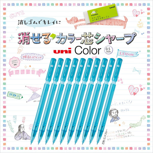 Mitsubishi Pencil Unicolor Mechanical Pencil 0.5mm Lead Erasable Mint Blue-Kiichin - The #1 Place for Japanese Goods in Your Hand!