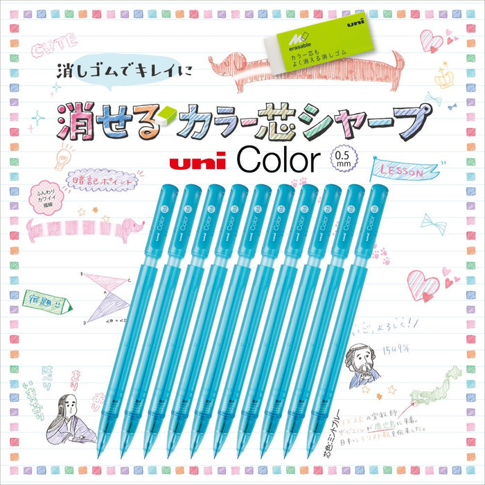 Mitsubishi Pencil Unicolor Mechanical Pencil 0.5mm Lead Erasable Mint Blue-Kiichin - The #1 Place for Japanese Goods in Your Hand!