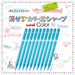 Mitsubishi Pencil Unicolor Mechanical Pencil 0.5mm Lead Erasable Mint Blue-Kiichin - The #1 Place for Japanese Goods in Your Hand!