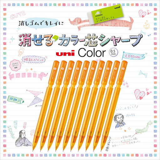 Mitsubishi Pencil Unicolor Mechanical Pencil 0.5 Erasable Orange Lead M5102C.4-Kiichin - The #1 Place for Japanese Goods in Your Hand!