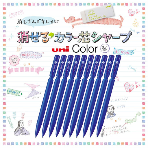 Mitsubishi Pencil Unicolor Mechanical Pencil 0.7 Erasable Lead Sharp Blue M7102C-Kiichin - The #1 Place for Japanese Goods in Your Hand!