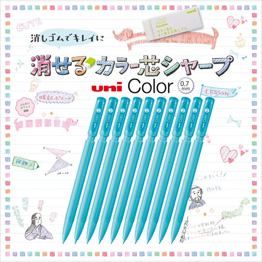 Mitsubishi Pencil Unicolor M7102C.32 Mechanical Pencil 0.7mm Mint Blue-Kiichin - The #1 Place for Japanese Goods in Your Hand!
