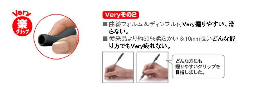 Mitsubishi Pencil Oil-Based Ballpoint Pen Berry Raku Knock 1.4 10-Pack Red-Kiichin - The #1 Place for Japanese Goods in Your Hand!