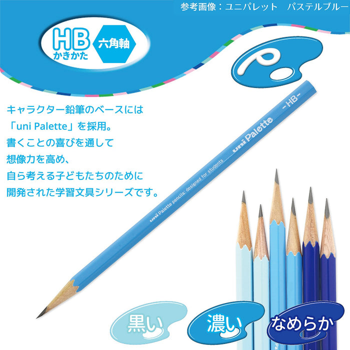 Mitsubishi Pencil Super Mario HB Pack of 12 in Paper Box - K5067HB-Kiichin - The #1 Place for Japanese Goods in Your Hand!