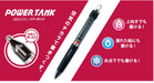 Mitsubishi Pencil Power Tank 1.0 Black Ballpoint Pen Refill 10-Piece Pack-Kiichin - The #1 Place for Japanese Goods in Your Hand!