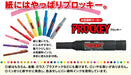 Mitsubishi Pencil Plocky Twin Extra Fine Water-Based Red Pen Pack of 10-Kiichin - The #1 Place for Japanese Goods in Your Hand!