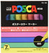 Mitsubishi Pencil Water-Based Posca Pen Extra Fine 7 Colors PC1M7C-Kiichin - The #1 Place for Japanese Goods in Your Hand!