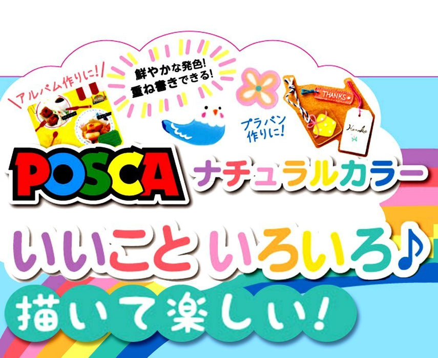 Mitsubishi Pencil Water-Based Posca Pen Extra Fine 7 Colors PC1M7C-Kiichin - The #1 Place for Japanese Goods in Your Hand!