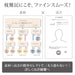 Nishikawa Fine Smooth Pillow - Innovative 3D Design for Comfortable Sleep-Kiichin - The #1 Place for Japanese Goods in Your Hand!