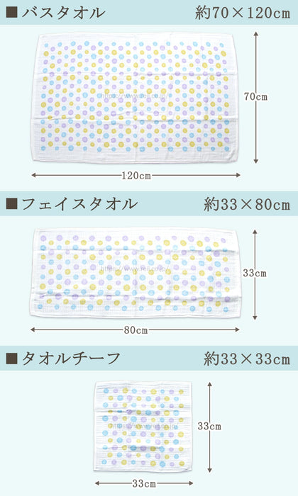 Nissen Chamber Of Commerce Blue Angel Gauze Bath Towel Te2830_B-Kiichin - The #1 Place for Japanese Goods in Your Hand!