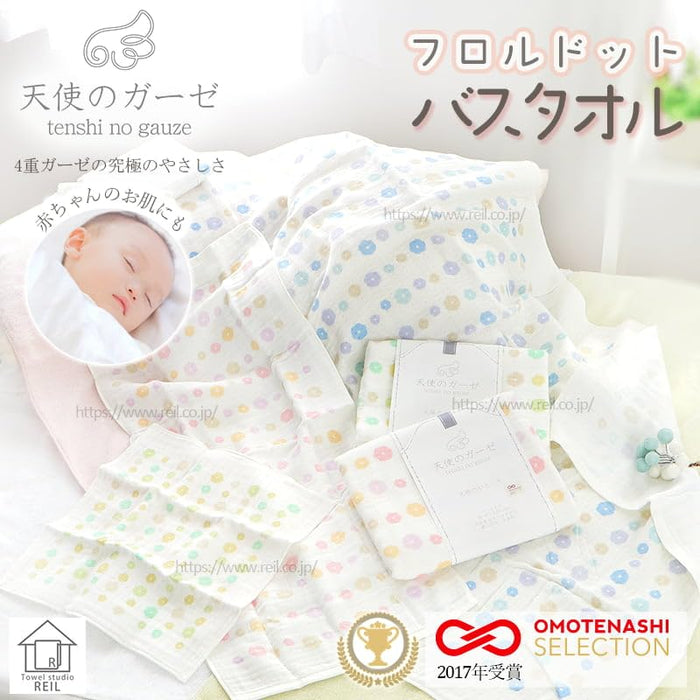 Nissen Chamber Of Commerce Angel Gauze Flordot Blue Bath Towel-Kiichin - The #1 Place for Japanese Goods in Your Hand!