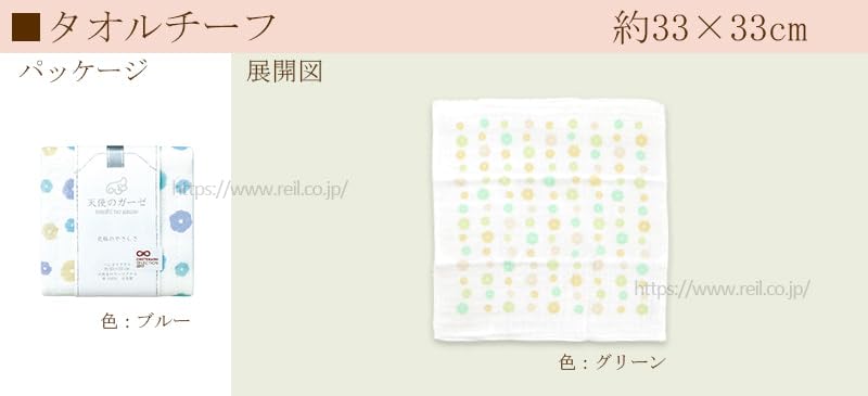 Nissen Chamber Of Commerce Angel Gauze Flordot Blue Bath Towel-Kiichin - The #1 Place for Japanese Goods in Your Hand!